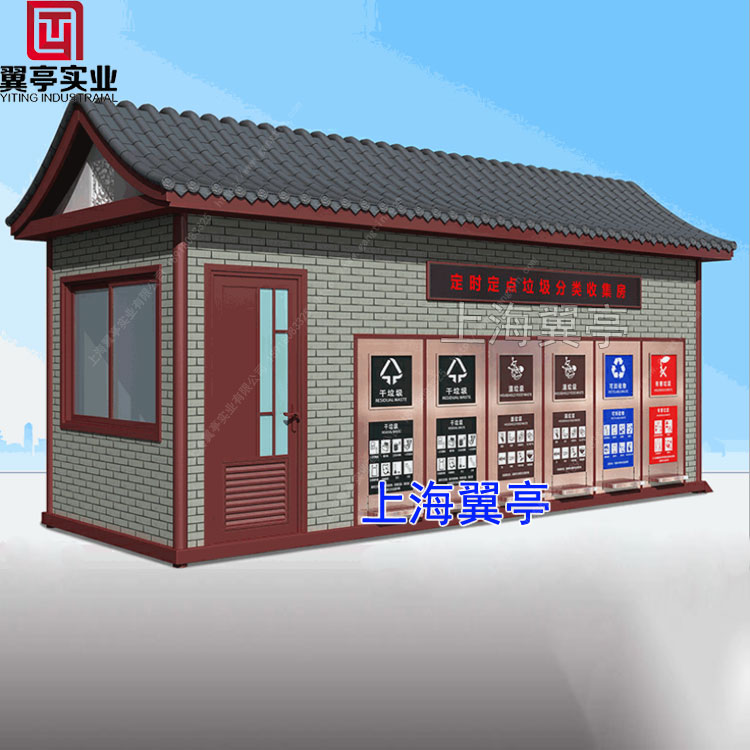 在源头工厂采购垃圾房有什么好处？