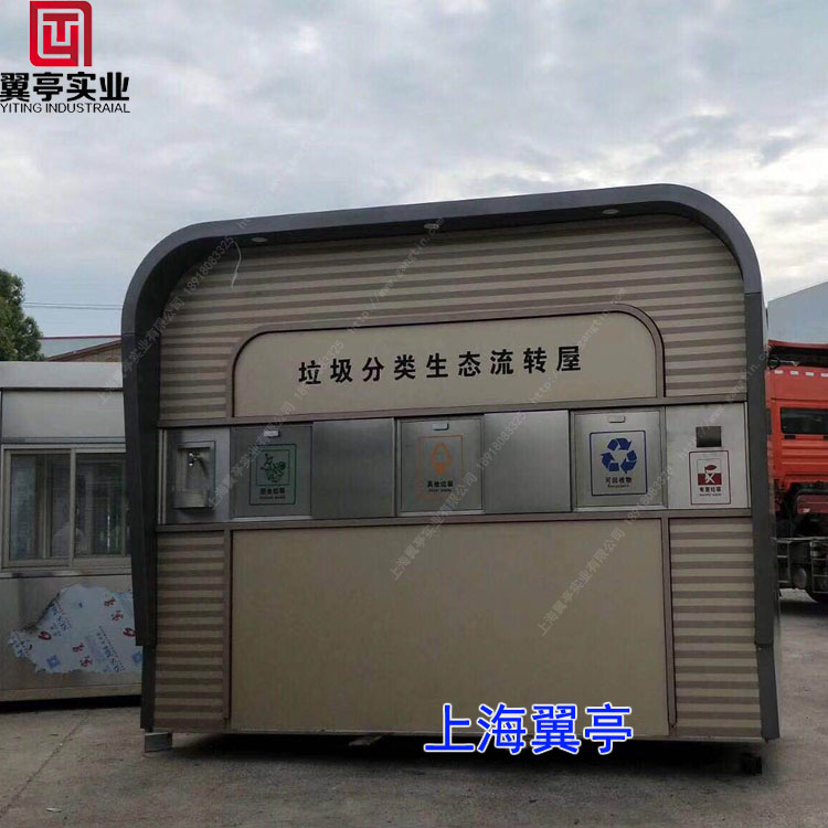 实力垃圾房厂家